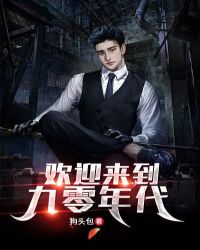 ��ӭ�����������