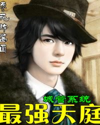 ��ǿ��ͥ�ǹ�ϵͳ