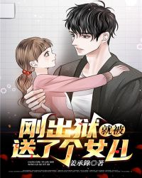 �ճ����ͱ����˸�Ů��