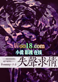 ʧ�����飨α�ǵ����죬��H��