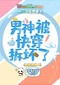 ���񱻿촩����