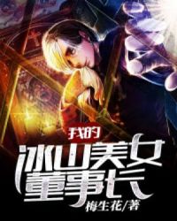 �ҵı�ɽ��Ů���³�