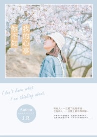 �ҵ������㲻֪