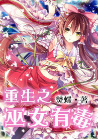 ����֮��Ů�ж�