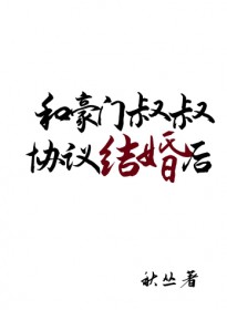 �ͺ�������Э������벻����