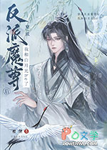 ���ɷ���ħ����ҺͰ��¹�he��