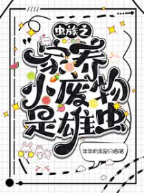 ����֮����С�������۳�