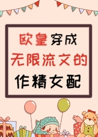 �����������ĵ�����Ů��