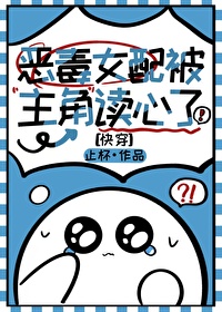 ��Ů�䱻���Ƕ�����[�촩]