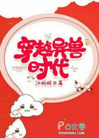 ��Խ����ʱ��