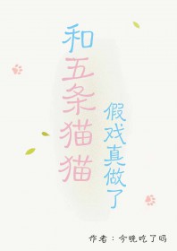 [���ͬ��] ������èè��Ϸ������