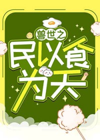 ����֮����ʳΪ��