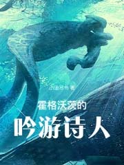 [HPͬ��] �����ִĵ�����ʫ��