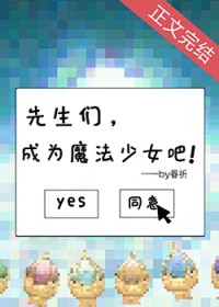 [����] �����ǣ���Ϊħ����Ů��