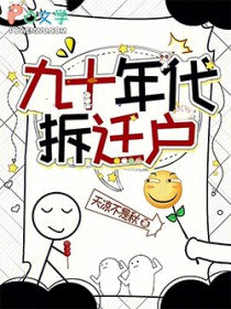 ��ʮ�����Ǩ��