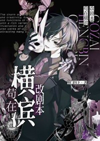 [��Ұͬ��] ���ں���ľ籾