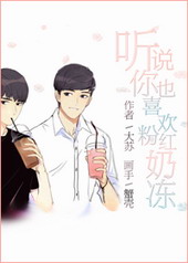 [��]��˵��Ҳϲ���ۺ춳��