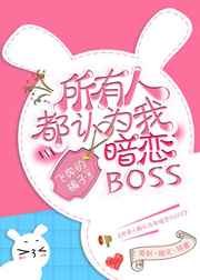 ˶ΪҰBoss