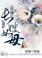 Խ֮��ɩ��ĸ