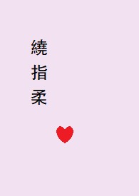 ��ָ�ᣨ1v1&&����H��