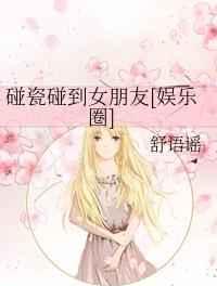 ��������Ů����[����Ȧ]