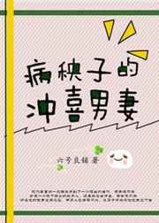 �����ӵĳ�ϲ����