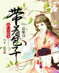 ũ��С���ޣ����Ű��Ӻ�׬Ǯ