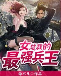 Ů�ܲõ���ǿ����