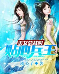 ��Ů�ܲõ����ı���