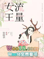 ����Ů��