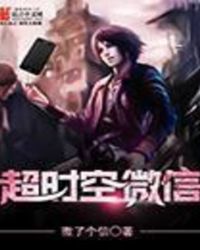 ��ʱ��΢��