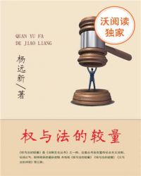 Ȩ�뷨�Ľ���