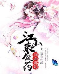 ����а������ɽ����ҩ