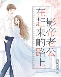 Ӱ���Ϲ��ڸ�����·��